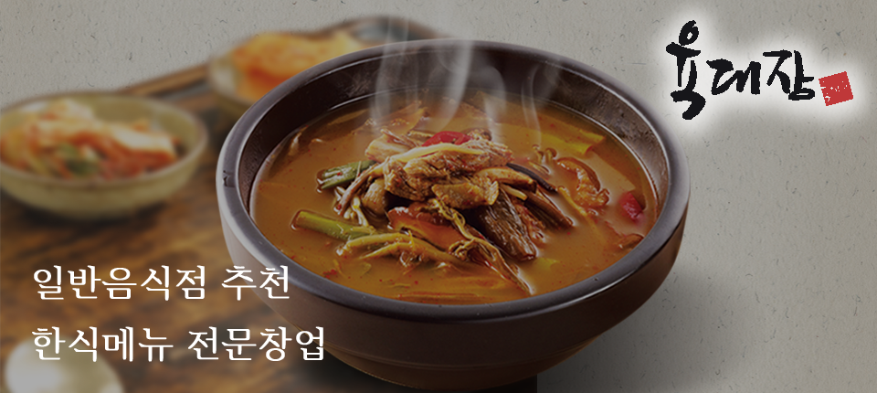 본도시락