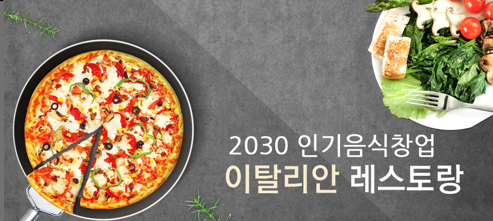 하남돼지집