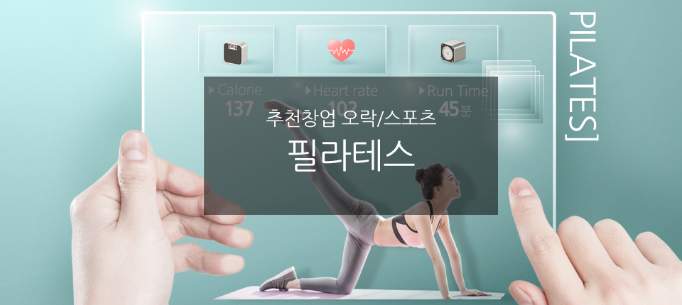 피부관리에스테틱