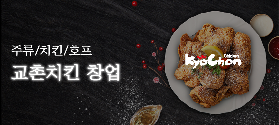이자까야