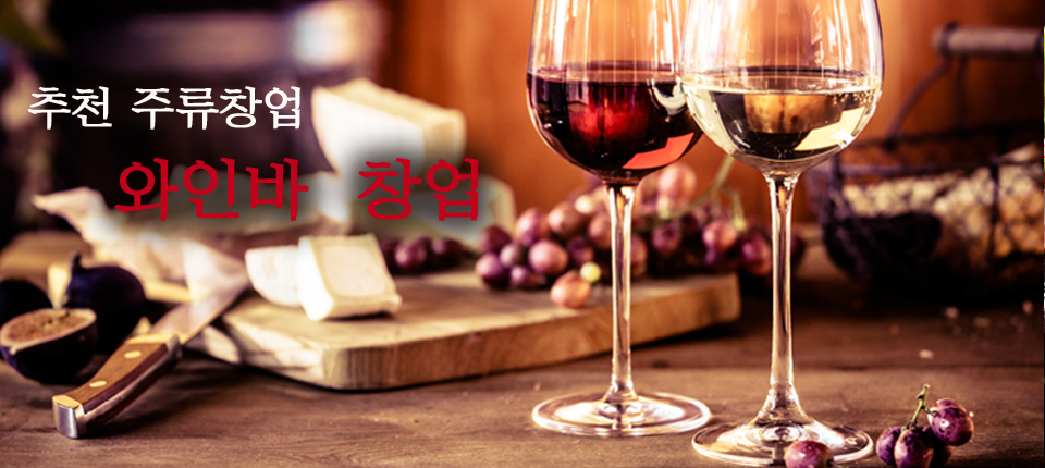 맥주전문점
