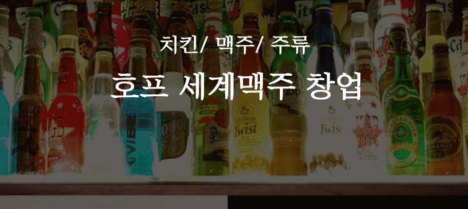 퓨전주점