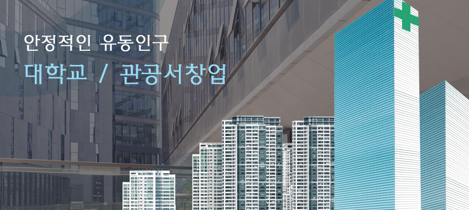 대형마트