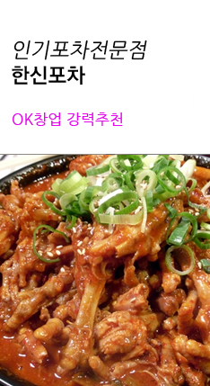 교촌치킨